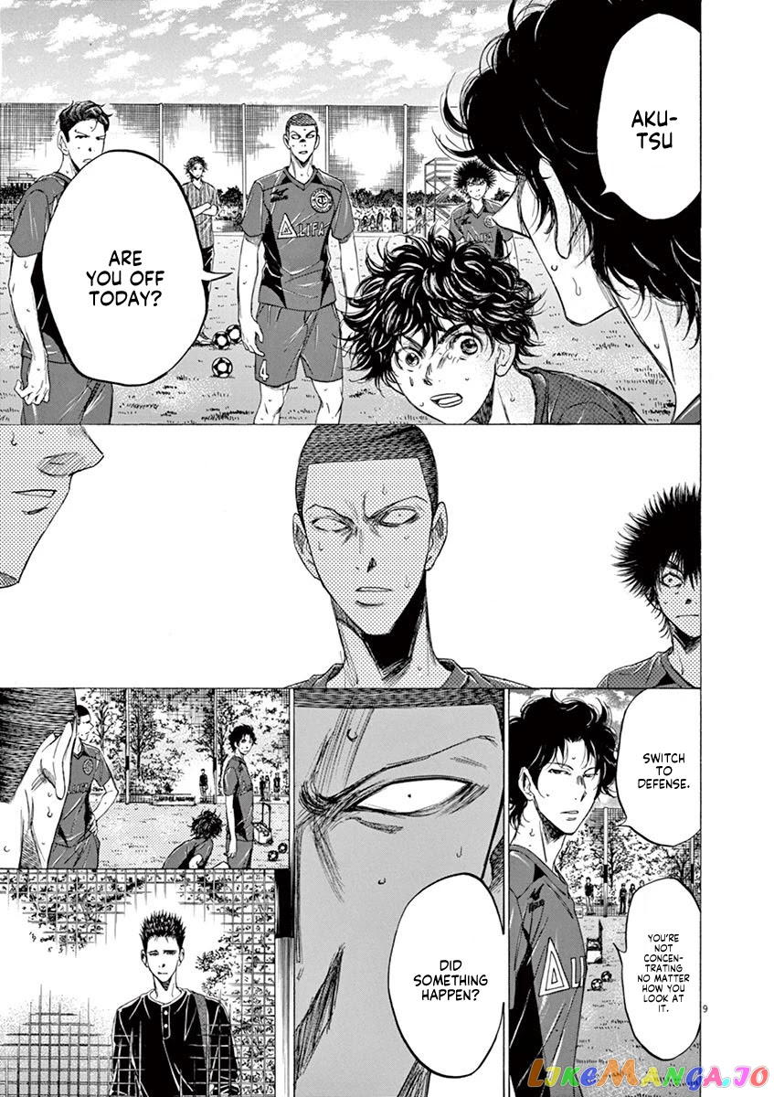 Ao Ashi, Chapter 121 image 10